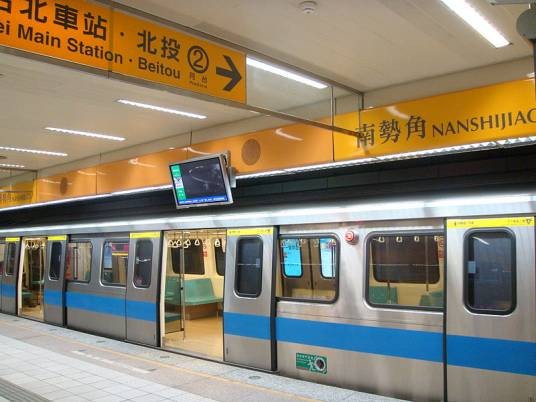 台北捷运橘线