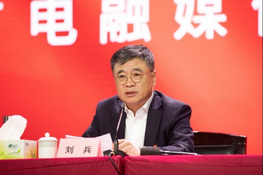 刘兵（陕西广播电视台原台长）