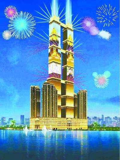 金边双子大厦