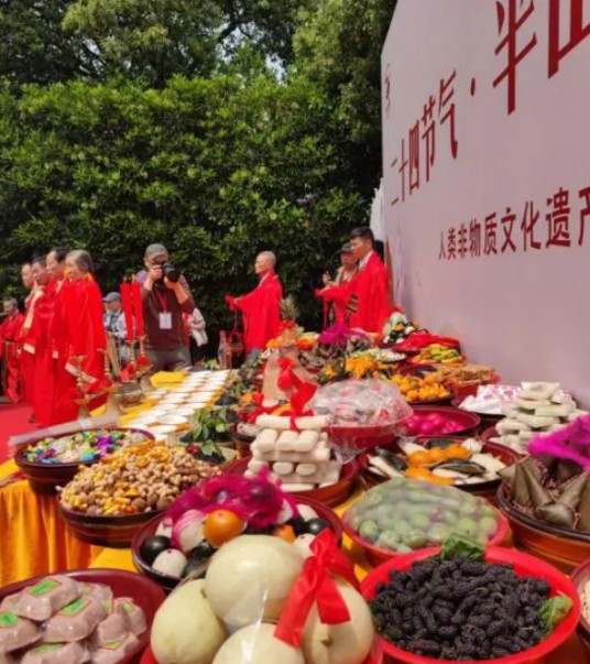 农历二十四节气（半山立夏习俗）