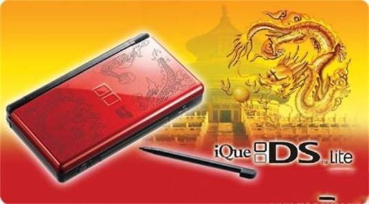 神游iDSL 中国龙限定版