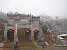 崇福寺(甘肃省天水市崇福寺)
