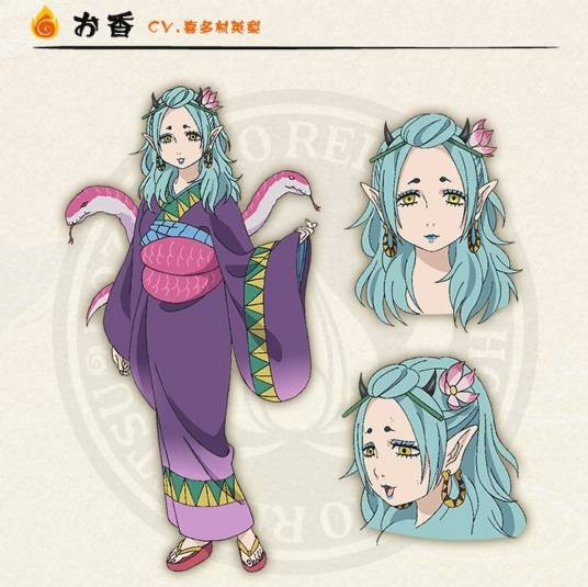 阿香(动漫《鬼灯的冷彻》中的角色)