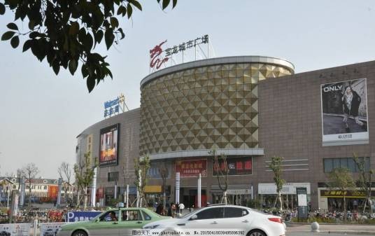 宝龙城市广场(宿迁宝龙城市广场)
