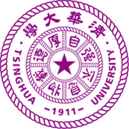 中国共产党清华大学委员会办公室