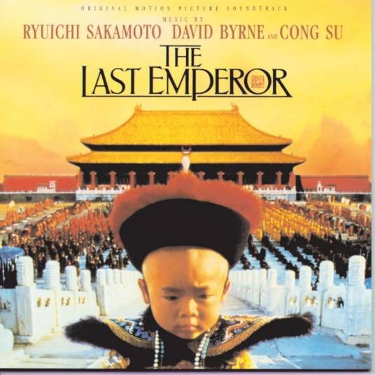 The Last Emperor(1987年电影《末代皇帝》发行的原声带专辑)