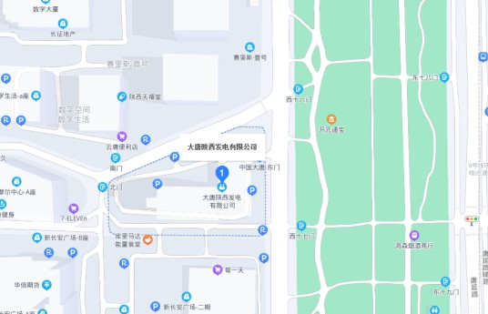 大唐陕西发电有限公司