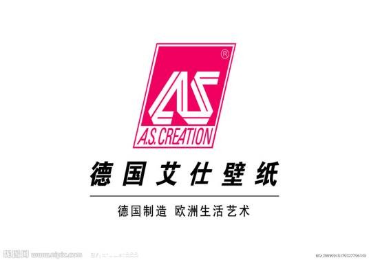 德国艾仕壁纸