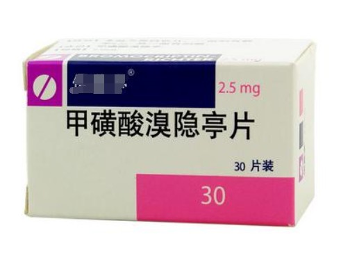 甲磺酸溴隐亭