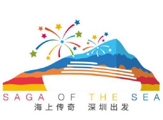 海上传奇(文旅产业)