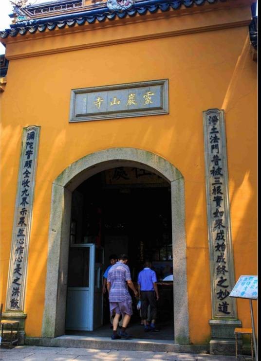 岩山寺（山东大灵岩山寺）