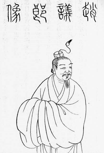 赵岐（东汉末年官员、经学家、画家）