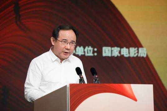 毛羽（中宣部电影局常务副局长，国家电影局常务副局长，电影标委会主任委员）