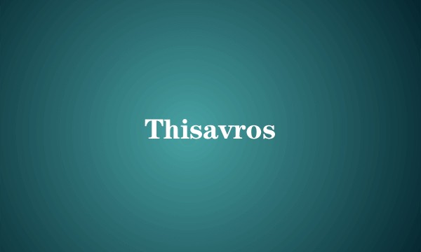 Thisavros