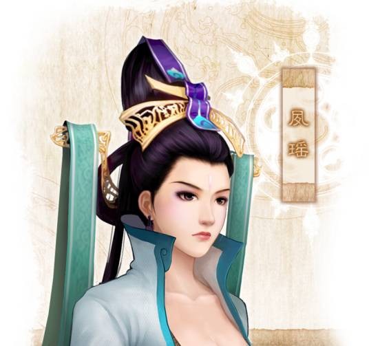 夙瑶(单机游戏《仙剑奇侠传四》中角色)