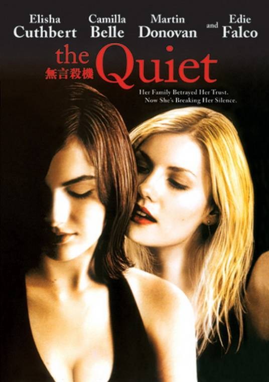 沉默(美国2005年詹米·巴比特执导的惊悚电影)