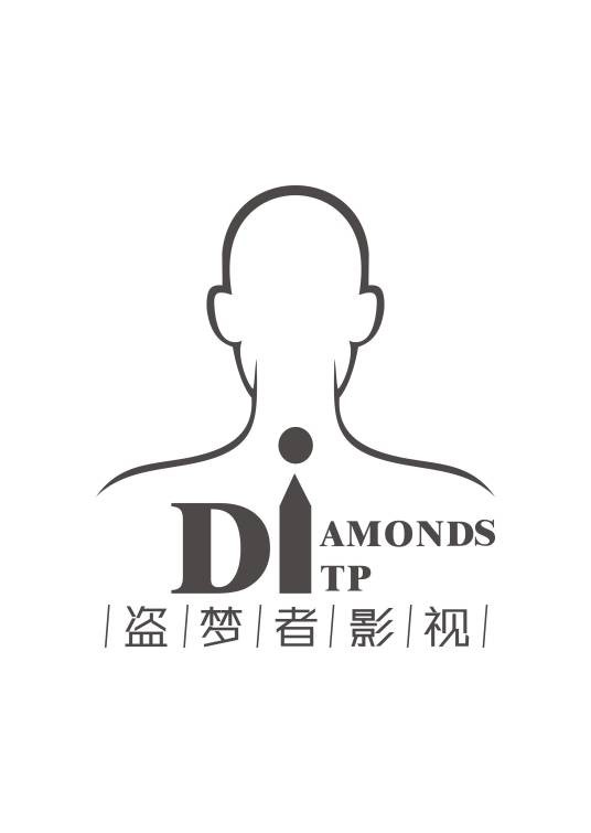 重庆盗梦者影视策划有限公司