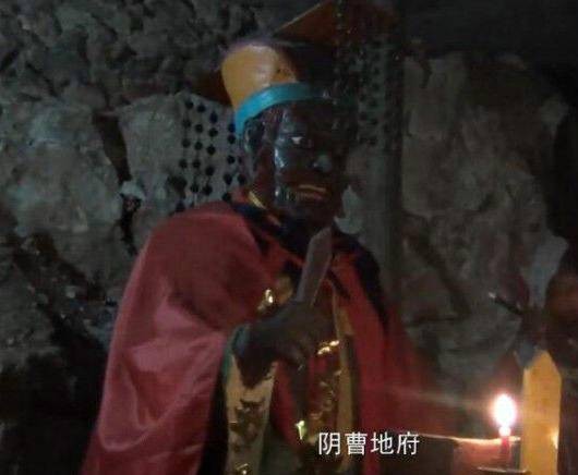 十八层地狱（旅游景点）