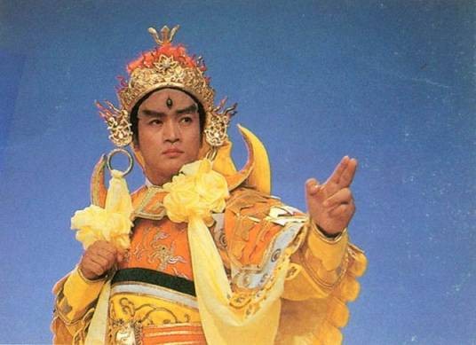 二郎神杨戬(1963年香港丽士影业公司出品的电影)