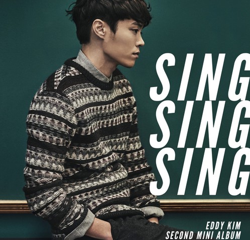 My Love(Eddy Kim演唱歌曲)