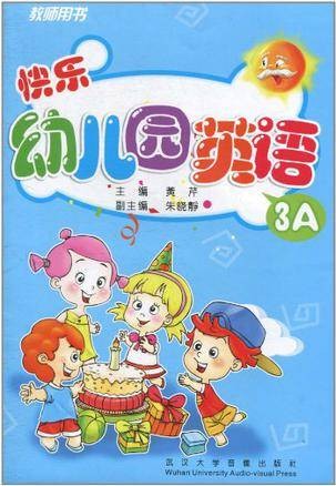 快乐幼儿园英语3A