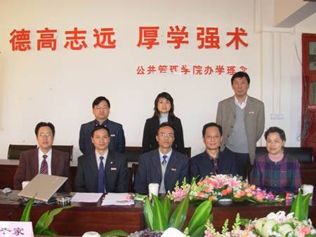高力(西南交通大学艺术与传播学院教授)