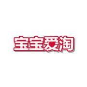 宝宝爱淘网