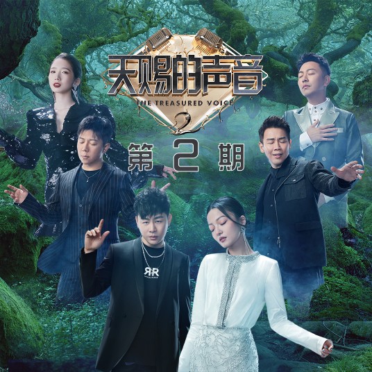 你是人间的四月天(胡彦斌、何昶希演唱歌曲)