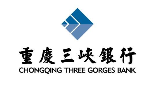 重庆三峡银行股份有限公司