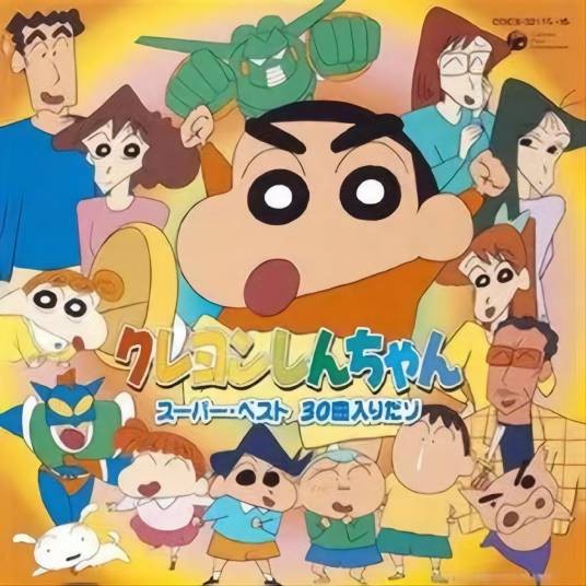 梦醒时分（日本2003年B.B.Queens演唱的歌曲）