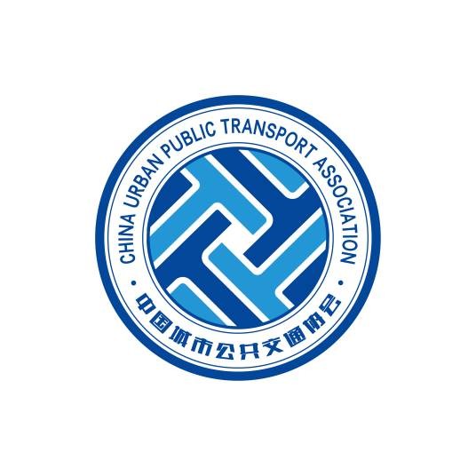 中国城市公共交通协会