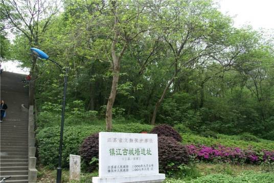 镇江市古城墙遗址—晋陵城址