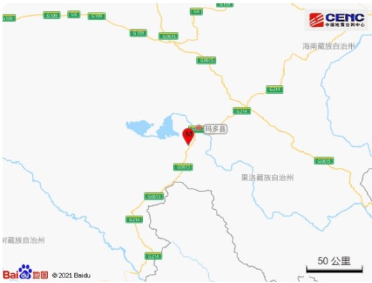 5·25玛多地震(2021年在青海果洛州玛多县发生的地震)