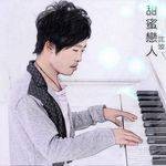 暖心（2015年沈波演唱歌曲）