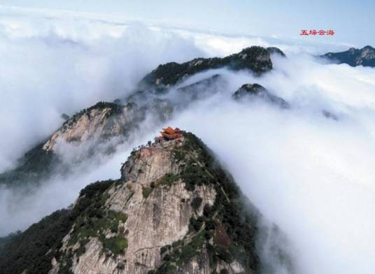 北顶五朵山风景区