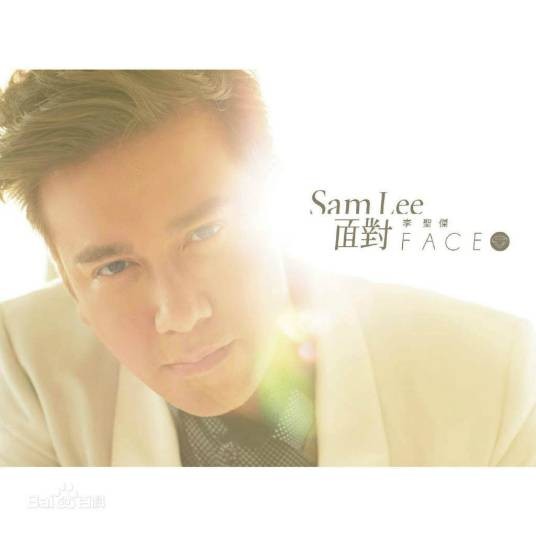 过客（李圣杰演唱歌曲）