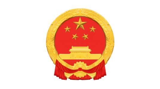 2018年邢台市政府工作报告