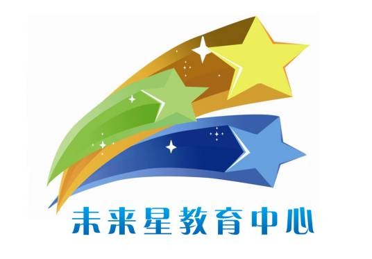 未来星教育