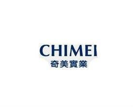 台湾奇美实业股份有限公司