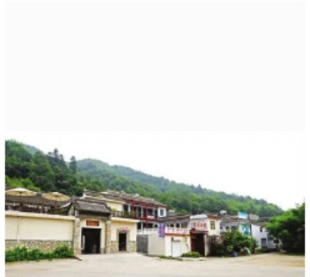 重渡沟村