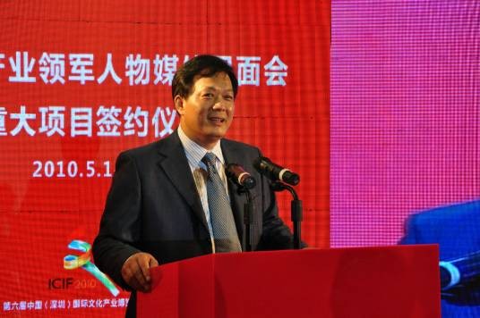 唐五一（青苹果数据中心创始人）