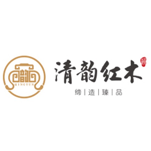 东阳市清韵古典红木家具厂