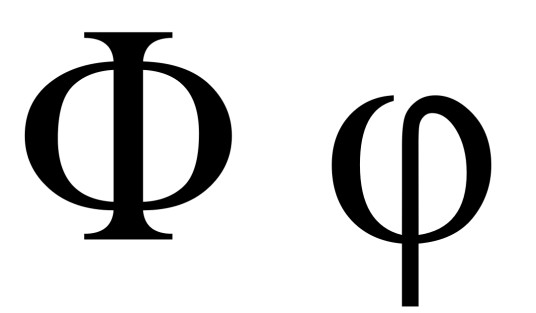 Φ(第二十一个希腊字母)