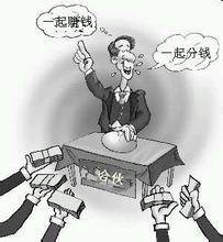 股东决议
