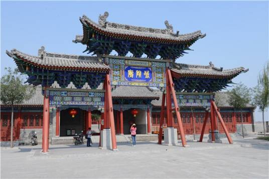 城隍庙(山西省运城市新绛县城隍庙)