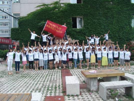 沈阳大学宿舍学生会