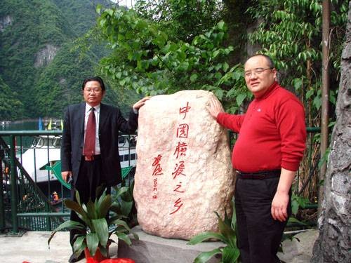 和县旅游局