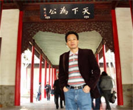钟声(湖南师范大学历史文化学院教授)