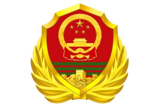 中国人民武装警察部队四川省总队