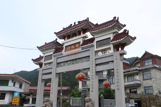 黄埠村(浙江省象山县晓塘乡下辖村)